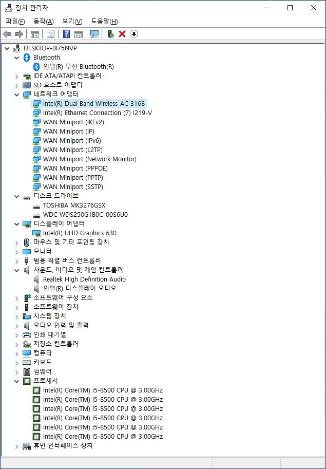 Asrock Deskmini 310 (i5 8500, ...--9