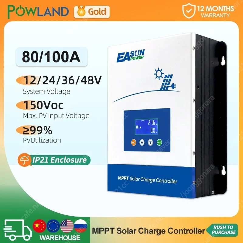 새제품 EASUN POWER 100A MPPT 태양광충전 컨트롤러 인산철