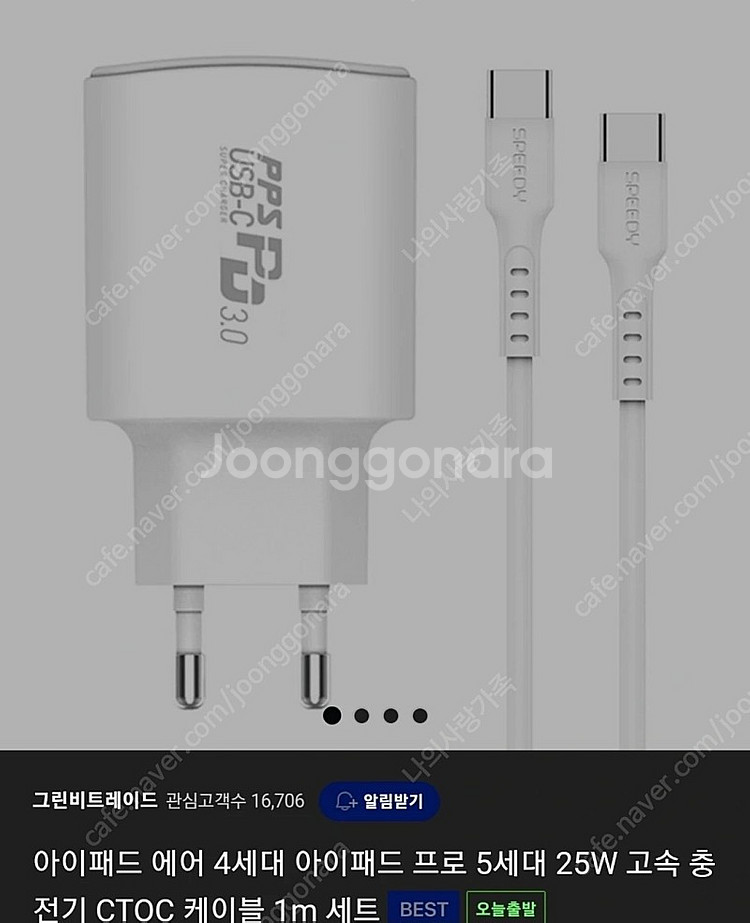 아이패드프로 5세대 12.9인치 2TB WIFI 판매--7