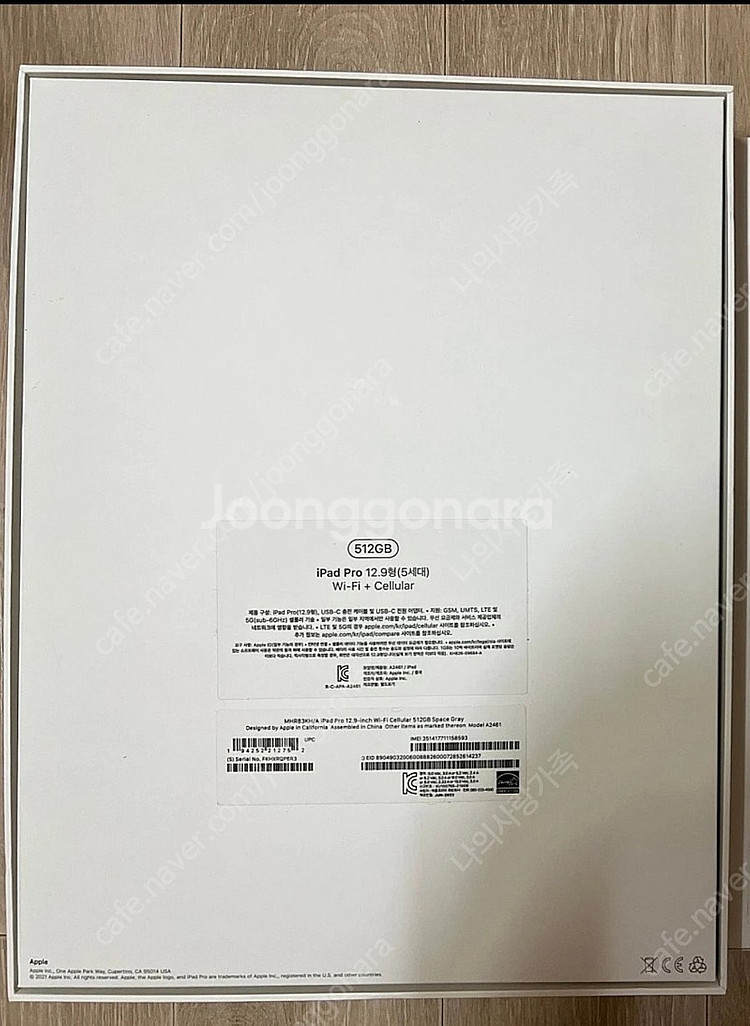 아이패드프로 5세대 12.9인치 2TB WIFI 판매--9