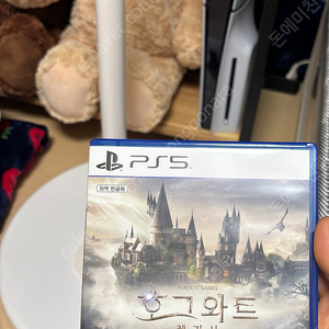 ps5 호그와트 레거시 코드 미사용