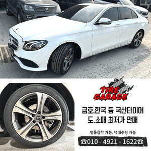 [판매] 245 40 19 수입,금호타이어 그랜져IG/SM6/제네시스G80/BMW740/BMW G30