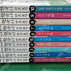 녹색지팡이-이현세 만화 한국사 바로보기(특A급-상품설명 확인하세요)-택포입니다~~