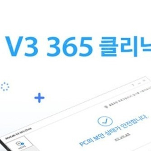 편의점 GS25 모바일 상품권, V3 365 클리닉 스탠다드 1년 이용권