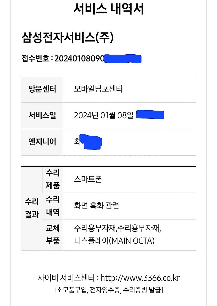 갤럭시Z플립4 256G 블루 자급제폰 팝니다.--4
