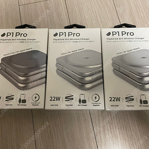 (미개봉)더베러 3in1 맥세이프 무선충전기 P1 Pro for Apple