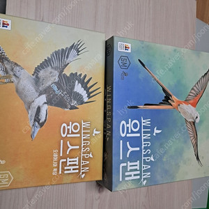 보드게임 팝니다(윙스팬 본판+오세아니아, 커미션드 등)