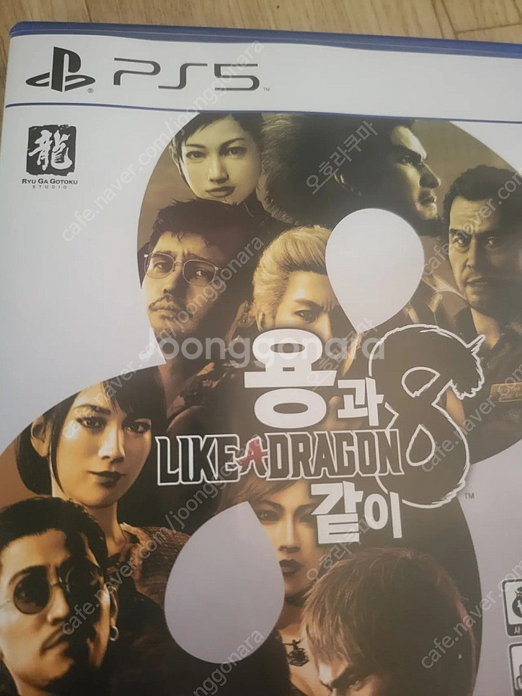 ps5 용과같이8 팝니다(코드없슴)부산--0