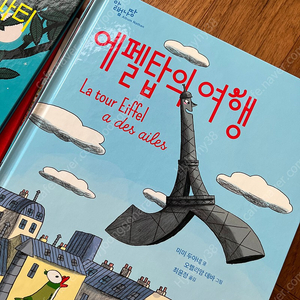 알범나땅 그림책