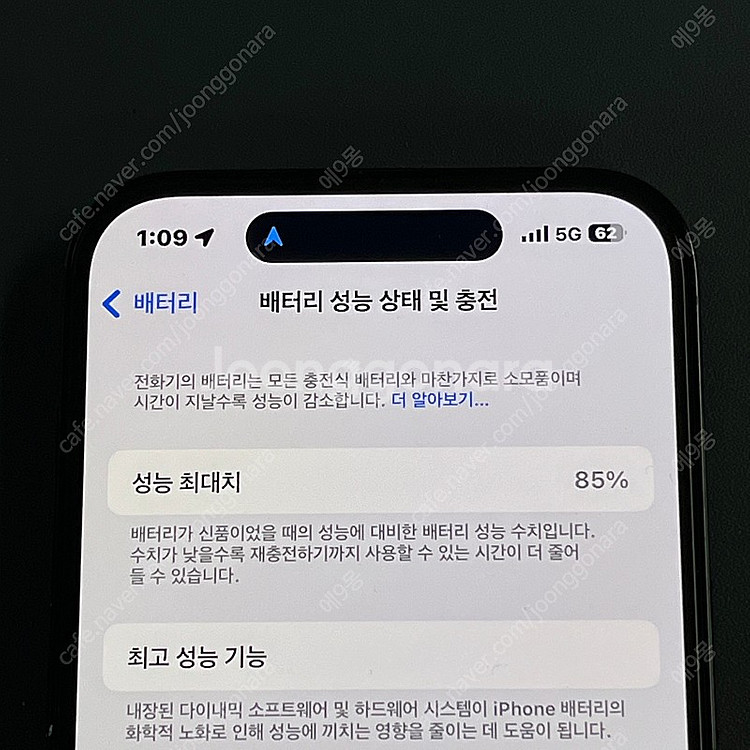 아이폰 14프로 256 블랙 (풀박)--1