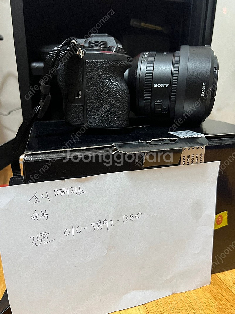 소니 a7r5 풀박스 컷수 4117 보증24년09월까지--0