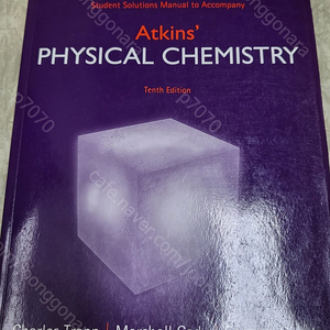 Atkins physical chemistry student solution 10판