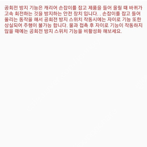 킹송 14S 공회전방지, 블루투스, 밧데리짱짱