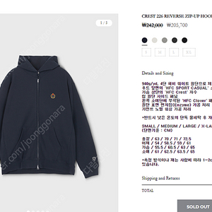 헤리티지플로스 CREST 226 REVERSE ZIP-UP HOODIE (Navy, 사이즈 L)