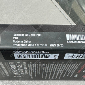 [미개봉] SAMSUNG 980 PRO NVME M.2 SSD 2TB