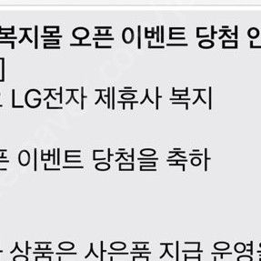LG Oled 올레드 65인치 티비 tv 새제품