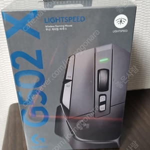 로지텍 G502X LIGHTSPEED 블랙 미개봉 새제품