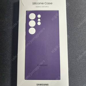 삼성 갤럭시 S24 정품 실리콘 핸드폰케이스