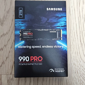 삼성 SSD 990 PRO NVMe 2TB (990프로) 국내 정품 판매합니다