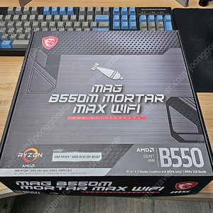 [판매] AMD 5600X / MSI B550M MAX 박격포 WIFI / 삼성 DDR4, PC4-3200 16G 두개(32G) 일괄우선!