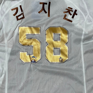 삼성 라이온즈 김지찬 에버랜드 유니폼 (90)