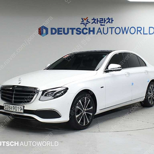 벤츠E클래스 W213 E300e 익스클루시브 (5인승)중고차 할부 리스 카드 전액할부리스 가능합니다