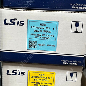 LS산전 전자식 전력량계 미사용 팝니다 LD3310CTM-005