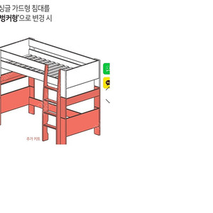 니스툴그로우 하이벙커 모듈 화이트