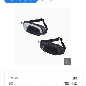 블랙야크 힙색 새상품 반값택배 무료입니다