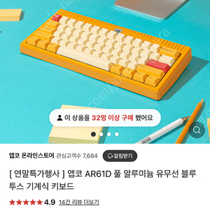 앱코 AR61D 풀알루 키보드 2.4 , 블루투스 , 유선 가능