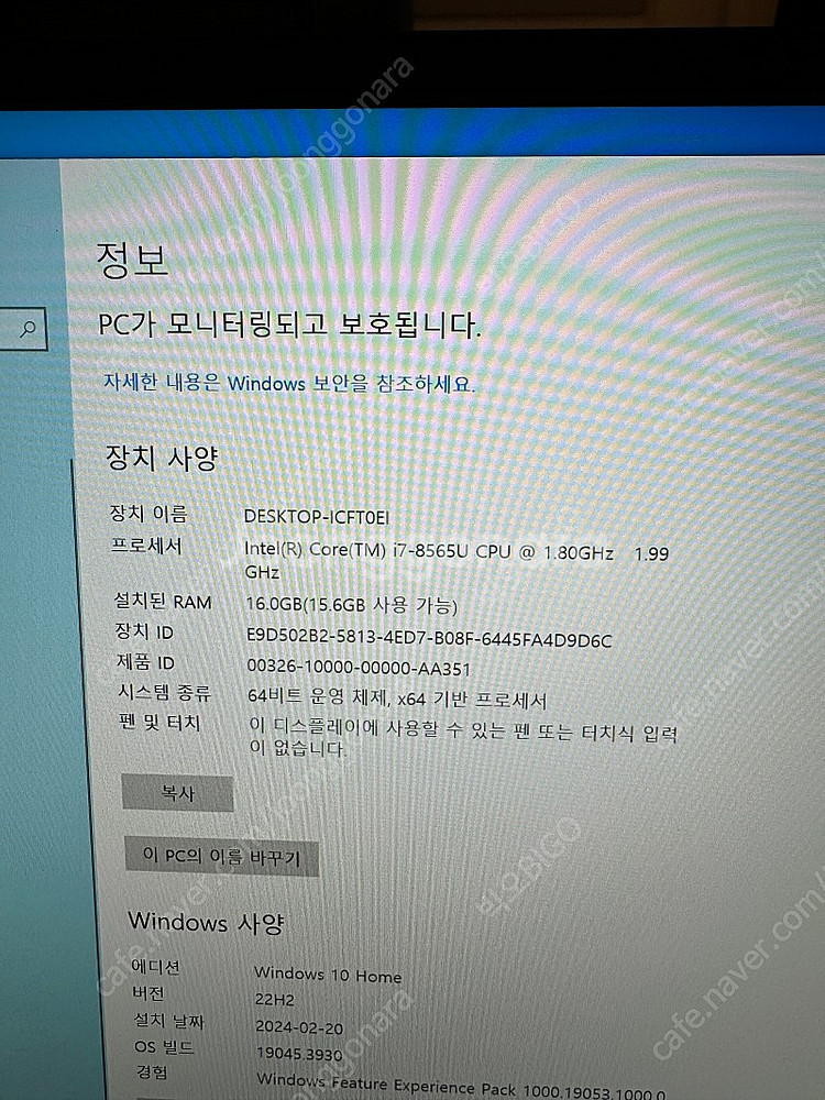 lg그램 17인치 2019년 17zd990-vx70k ...--1