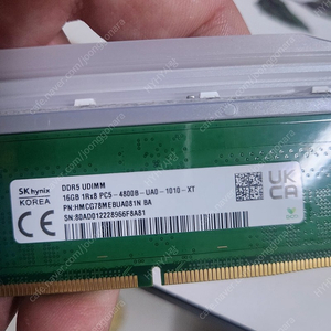 하이닉스 ddr5 램16g 4800 팝니다