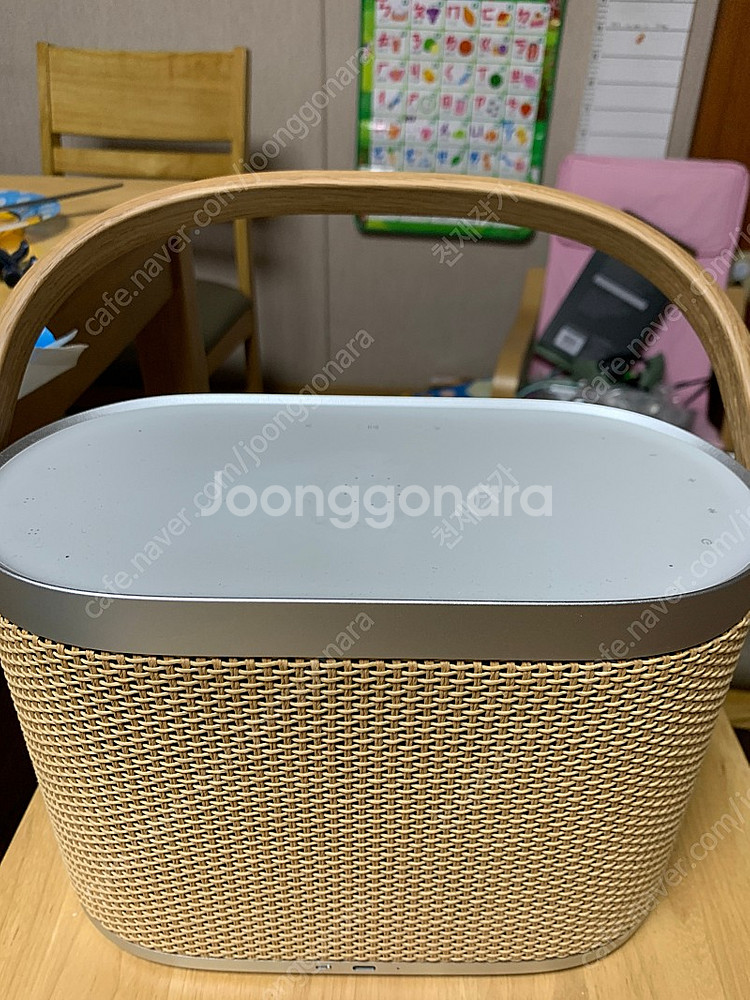 뱅앤울룹슨 B&O A5 팝니다--1