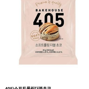 CU 빵405 소프트롤링더블초코 500원(72%) 오늘까지 싸게팝니다