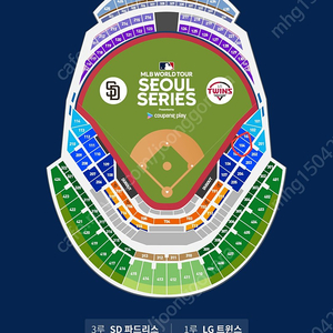 LA 다저스 VS SD 파드리스 1루 내야지정석 B 판매합니다 (104구역)