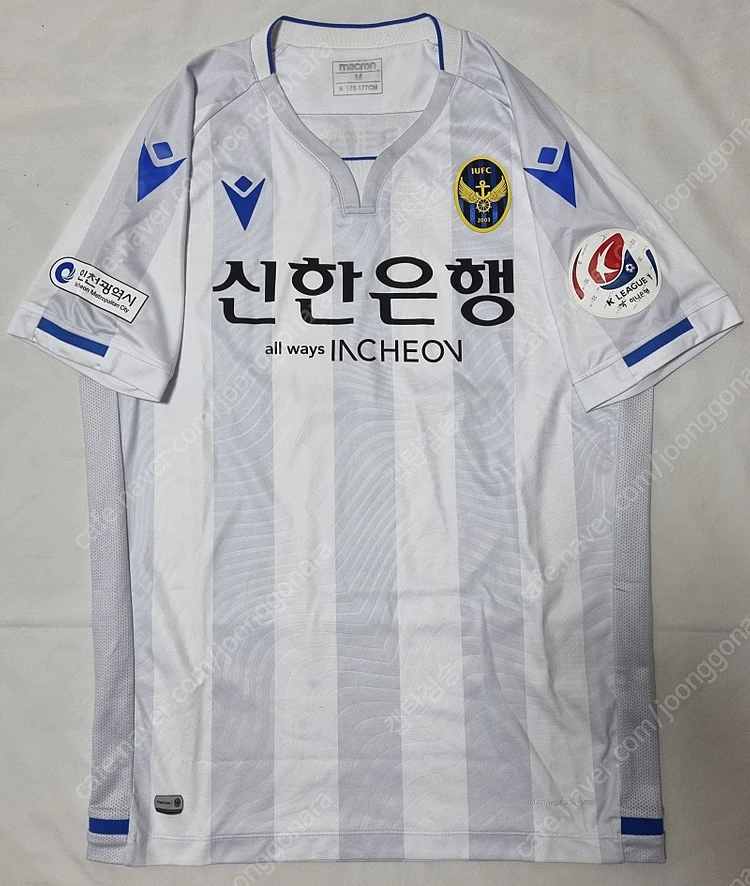 인천 유나이티드 원정 안진범 유니폼 팝니다 이미지