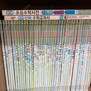 좋은책 어린이 저학년문고 40(26X)