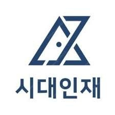 시대인재 컨텐츠 구매합니다 1~3주차