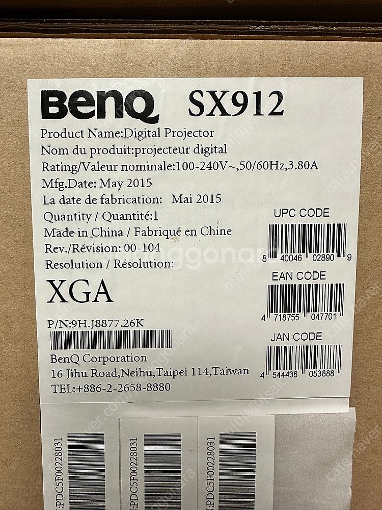벤큐 빔프로젝터 benq sx912 5000안시 (S급...--8