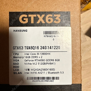한성 2023 보스몬스터 GTX63 코어i9 13900hx 인텔 13세대 지포스 RTX 4060
