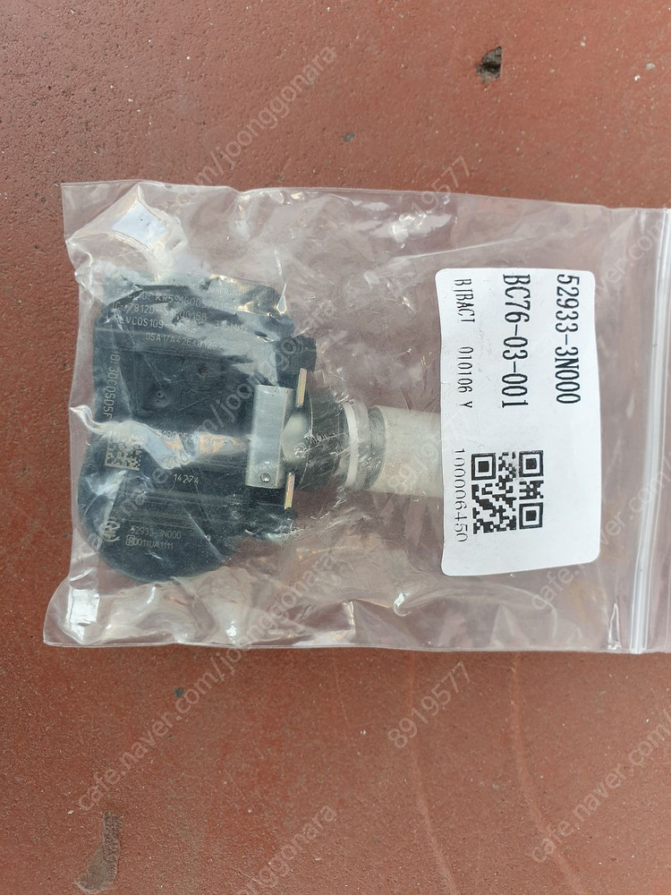 가격내림=차량공기압센서﻿TPMS(52933-3N000)현대, 기아용--2