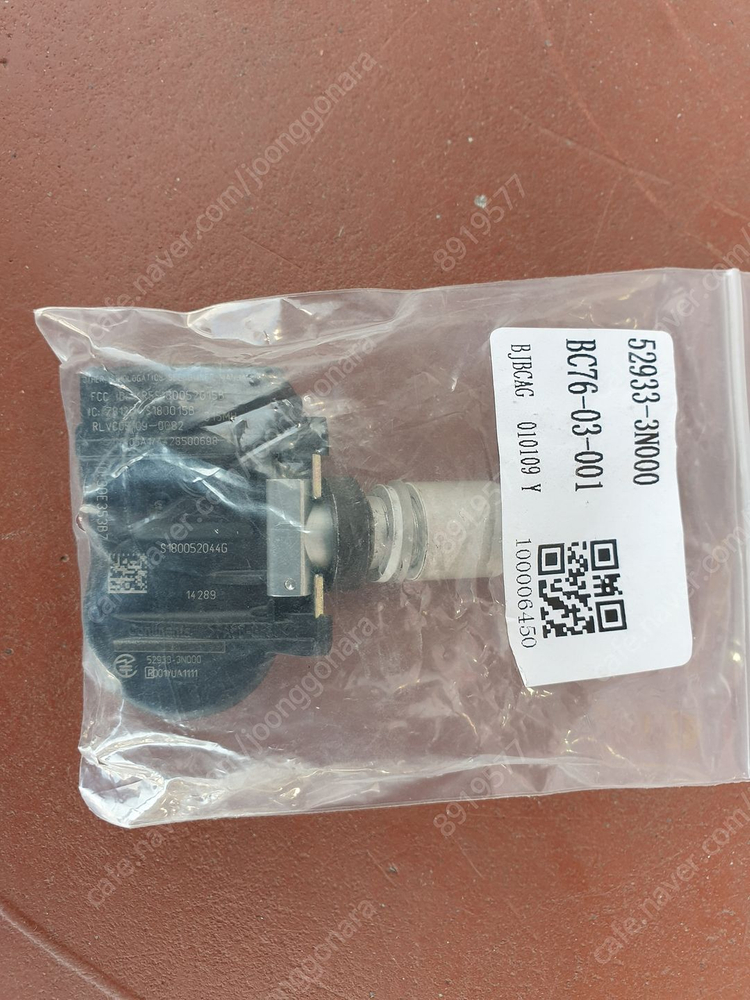 가격내림=차량공기압센서﻿TPMS(52933-3N000)현대, 기아용--3