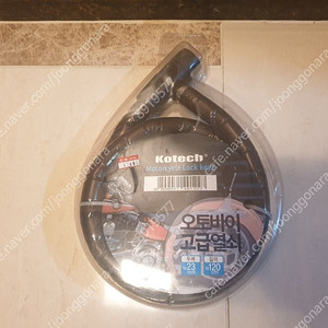 kotech 오토바이 자물쇠(인천)