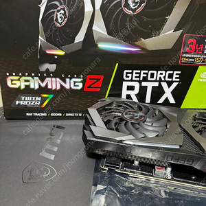 풀박 msi rtx2060 트윈프로져7