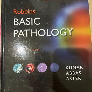 robbins basic pathology 10th 병리학 원서