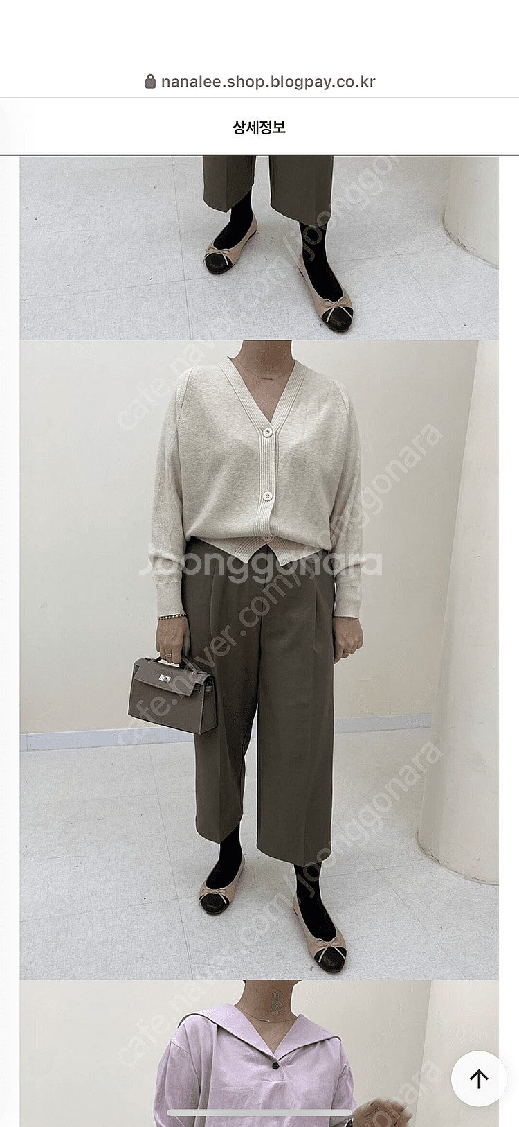 베이지나나 나미방 버뮤다 팬츠 브라운 xl새상품--0