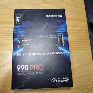 삼성전자 990 PRO M.2 NVMe (4TB)