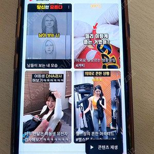 LG G8 판매합니다. (서울-잠실)