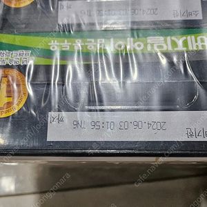 정식품 검은콩베지밀A 판매