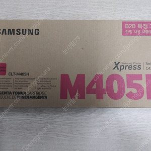 삼성 정품토너 M405H(CLT-M405H/B2B)